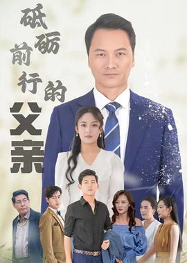 下一站婚姻全集播放