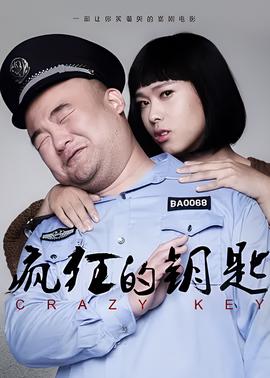 日本三级在线线观看