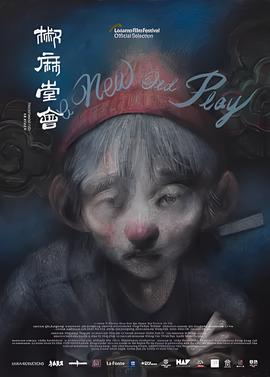泰西2中文未删减版电影天堂
